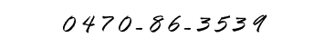 0470-86-3539