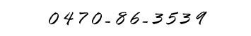 0470-86-3539